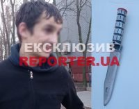 Ходив по вулиці та розмахував ножем: в Дніпрі на вул.Кондратюка виявили чоловіка в неадекватному стані
