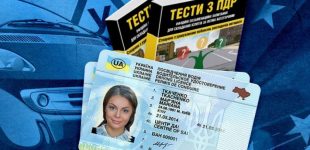 В Україні оновили тести для майбутніх водіїв