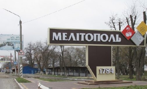 У Мелітополі підірвали автівку місцевого топ-гауляйтера