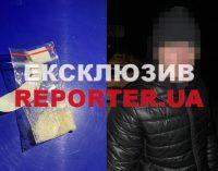 Шукав «закладку» біля Кайдацького мосту: у Дніпрі затримали зловмисника