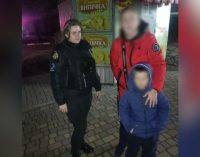 Поліцейські Нікополя розшукали зниклого 6-річного хлопця