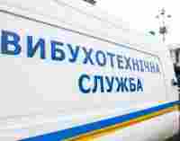У Дніпрі «замінували» ТЦ та метро: подробиці