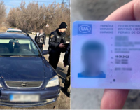 У Запоріжжі затримали водія з несправжніми документами