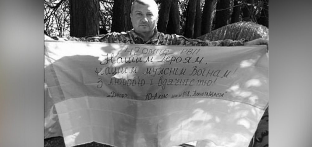 Захищаючи Україну, під Бахмутом загинув Андрій Пархоменко з Криворізького району