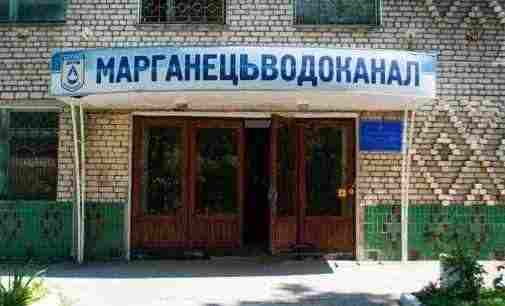 Водоканал Марганця випустив звернення «щодо зниження рівня води у Каховському водосховищі»