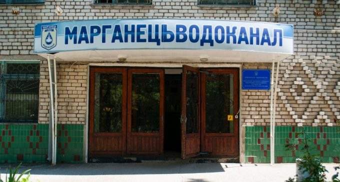 Водоканал Марганця випустив звернення «щодо зниження рівня води у Каховському водосховищі»