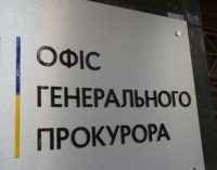 Костін звільнив керівників 5 обласних прокуратур