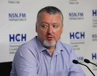 ISW: Пригожин і Гіркін змагаються за політичний вплив у Росії