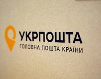 “Укрпошта” за перший тиждень видала 1 мільйон безкоштовних LED-ламп