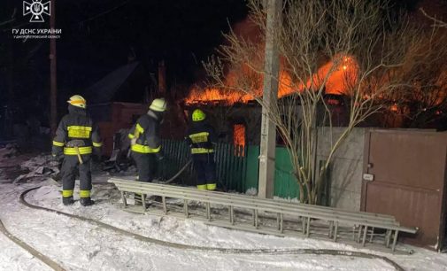 У Дніпрі на Детальбудівській горів приватний будинок