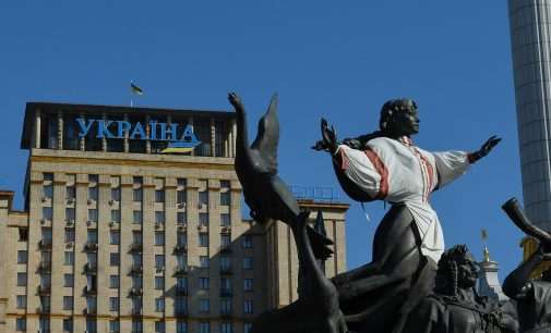Сьогодні у Києві відбудеться саміт Україна–ЄС