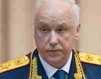 СБУ повідомила про підозру голові слідчого комітету РФ Бастрикіну