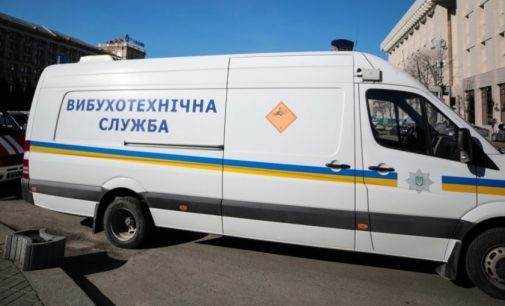 У Дніпрі «замінували» 7 шкіл: деталі