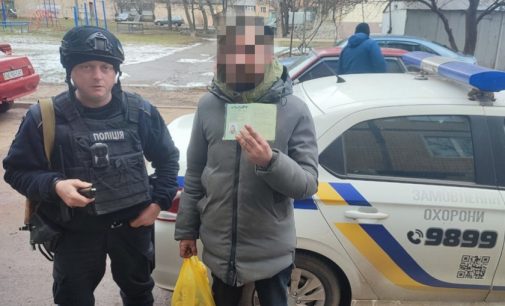 У Кривому розі затримали чоловіка з підробленим військовим квитком: подробиці