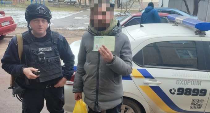 У Кривому розі затримали чоловіка з підробленим військовим квитком: подробиці