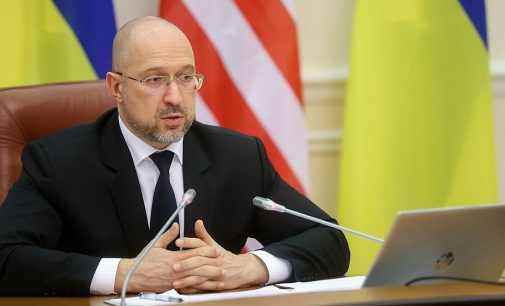 Шмигаль назвав терміни готовності до переговорів про вступ до ЄС