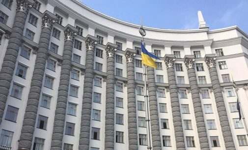 Кабмін ухвалив рішення про звільнення всіх заступників голови МВС