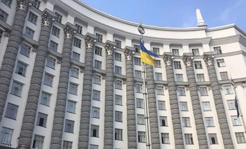 Мінфін: Україна отримала другий транш на суму понад 200 млн доларів