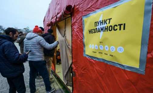 Мінінфраструктури: В Україні відкрили більше 9500 пунктів незламності