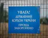 Поляки планують протестувати на кордоні з Україною