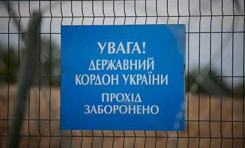 Поляки планують протестувати на кордоні з Україною