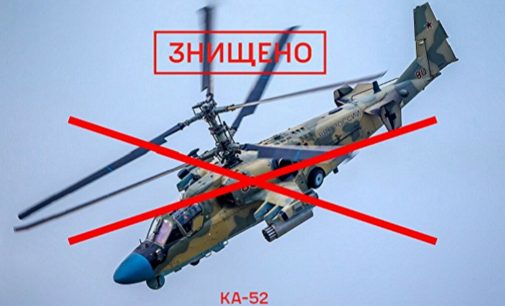 На сході країни захисники знищили російський гелікоптер Ка-52