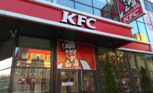 В «KFC» у центрі Дніпра виявили чотири гранати: подробиці