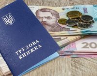 В Україні збільшать суму грошової допомоги по безробіттю