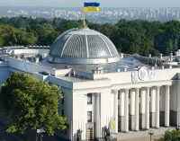 Верховна Рада забрала мандати ще в трьох нардепів