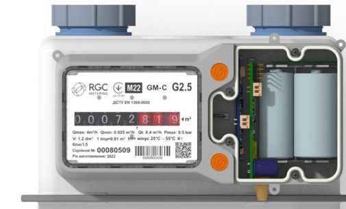 «Криворіжгаз» повідомив про встановлення «розумних» лічильників природного газу