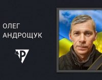 Захищаючи Україну, загинув Олег Андрощук з Кривого Рогу