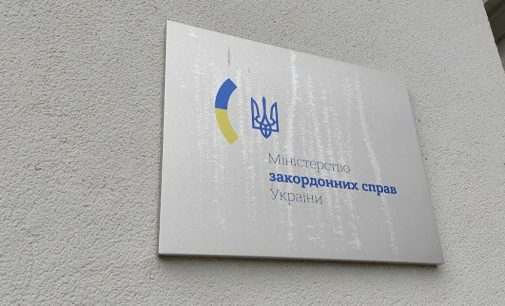 В МЗС спростували заяву Китаю про нібито контрабанду західної зброї з України