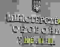 Два топчиновники Міноборони отримали підозри від прокуратури