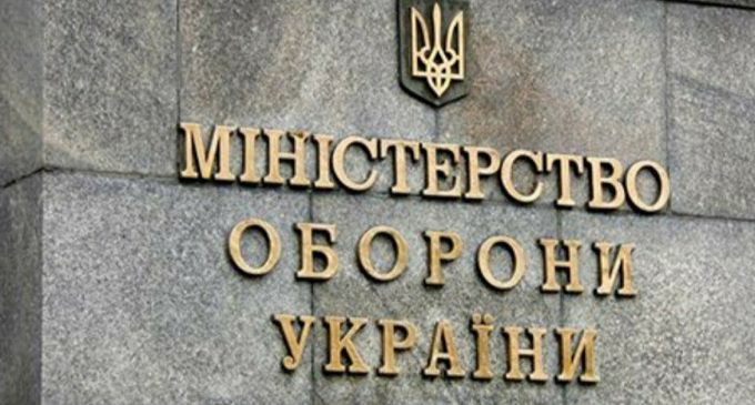 Два топчиновники Міноборони отримали підозри від прокуратури