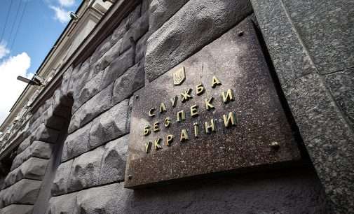 СБУ відреагувала на звинувачення в підготовці “теракту” в Придністров’ї