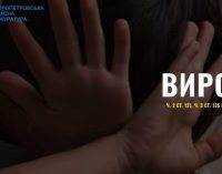 19 ударів по голові і тілу: на Дніпропетровщині посадили винуватців смерті немовляти