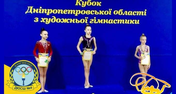 Гімнастки з Кам’янського здобули медалі на Кубку області