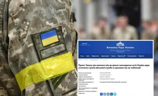 В Україні готують важливі зміни для мобілізованих