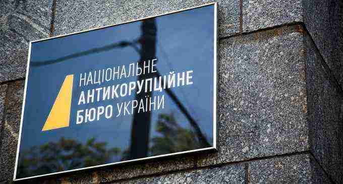 Конкурс з відбору кандидатів на директора НАБУ: стали відомі 3 переможці