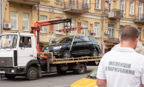 В Україні можуть заборонити затримання автівок інспекторами з паркування: подробиці