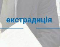 САП: В Україну з Литви екстрадували екс-главу правління ДПЗКУ Вовчука