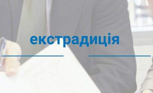 САП: В Україну з Литви екстрадували екс-главу правління ДПЗКУ Вовчука