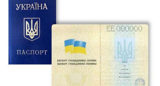 Рада ввела іспити з мови та історії для отримання громадянства