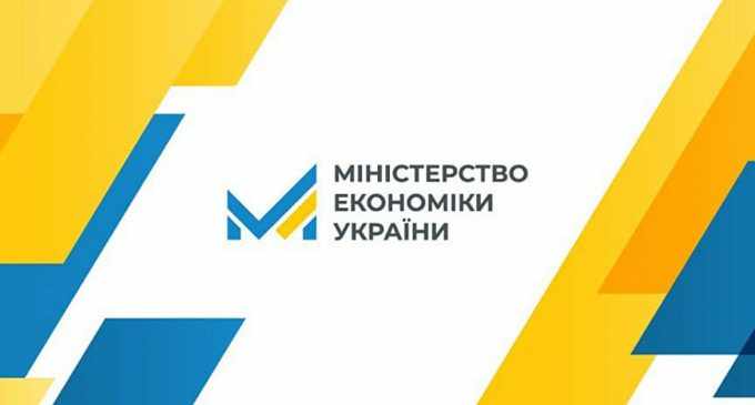 Мінекономіки: Падіння ВВП України в лютому склало 26%