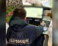 Жителя Дніпропетровщини судитимуть за злам облікових записів українських вебресурсів