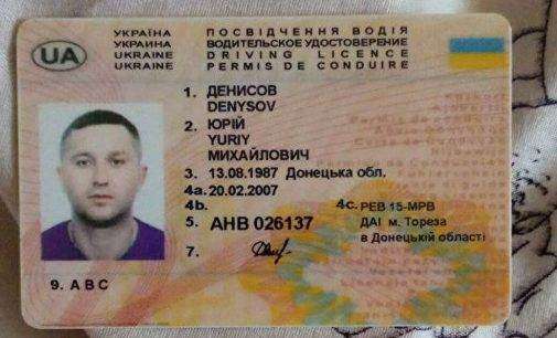 У РФ назвали ім’я українського “організатора” вбивства Татарського