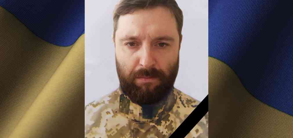 Захищаючи Україну загинув молодший сержант з Кам’янського Андрій Касенюк