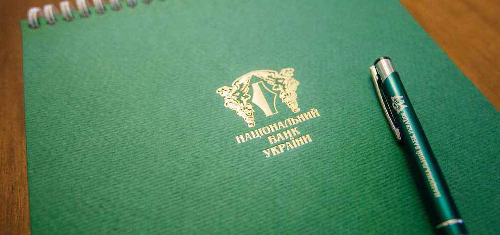 НБУ прогнозує уповільнення інфляції до кінця року