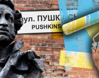 Пушкіна більше не буде: в Україні заборонили російські географічні назви