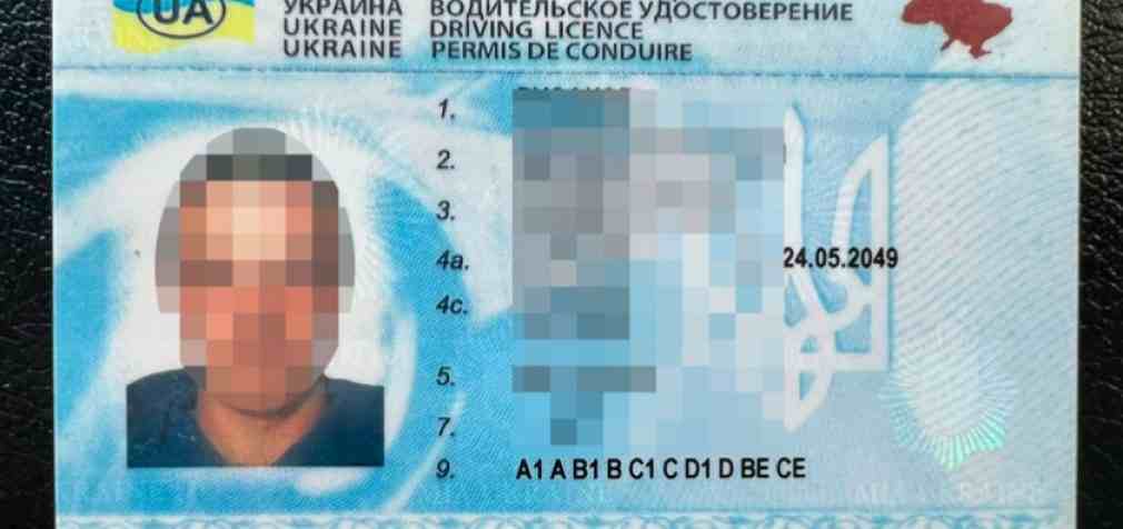 Штраф 850 грн: Павлоградський суд виніс вирок військовому за підробку документів